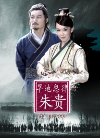鲁一鲁操一操